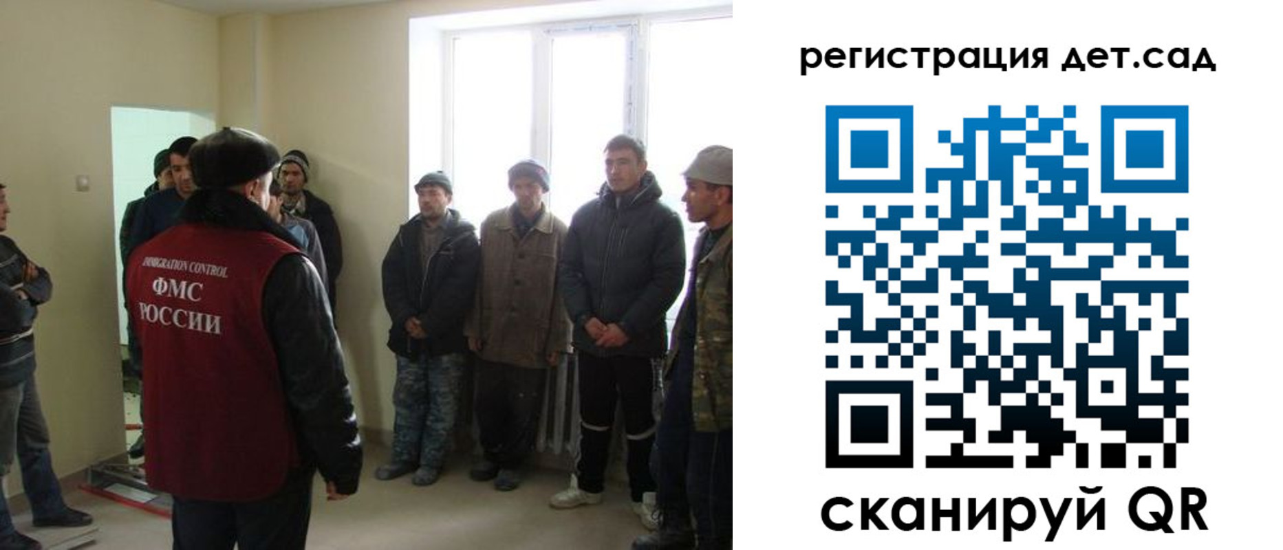 прописка в квартире в Омске