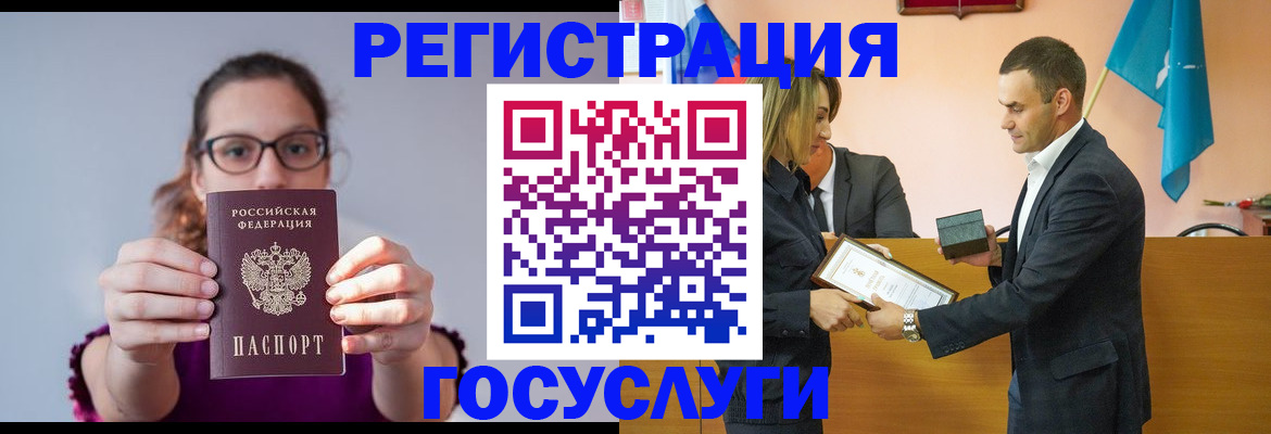найти адрес прописки в Омске