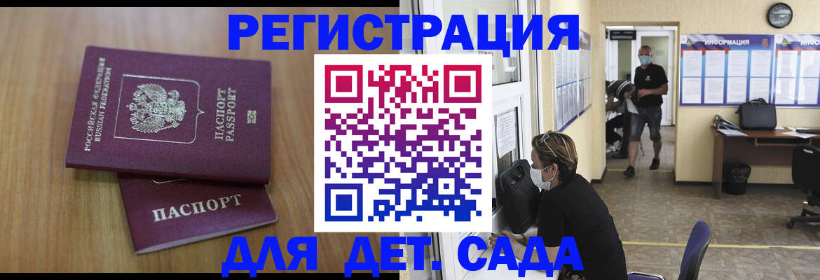 пропишу в квартире в Омске
